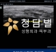 지방이식제거 …